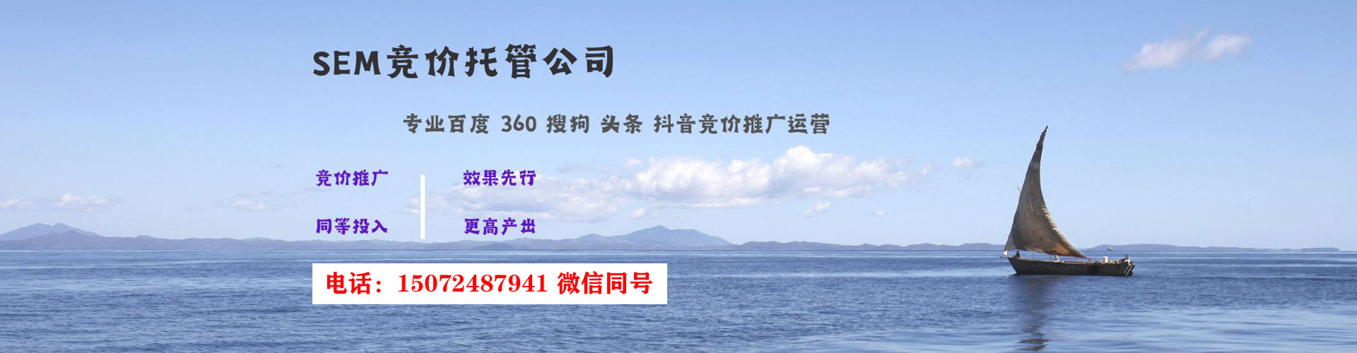 忻府信息流推广