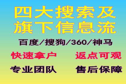 行业领先的信息流广告代理公司成功案例分享