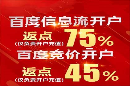 信息流广告投放策略优化案例分享